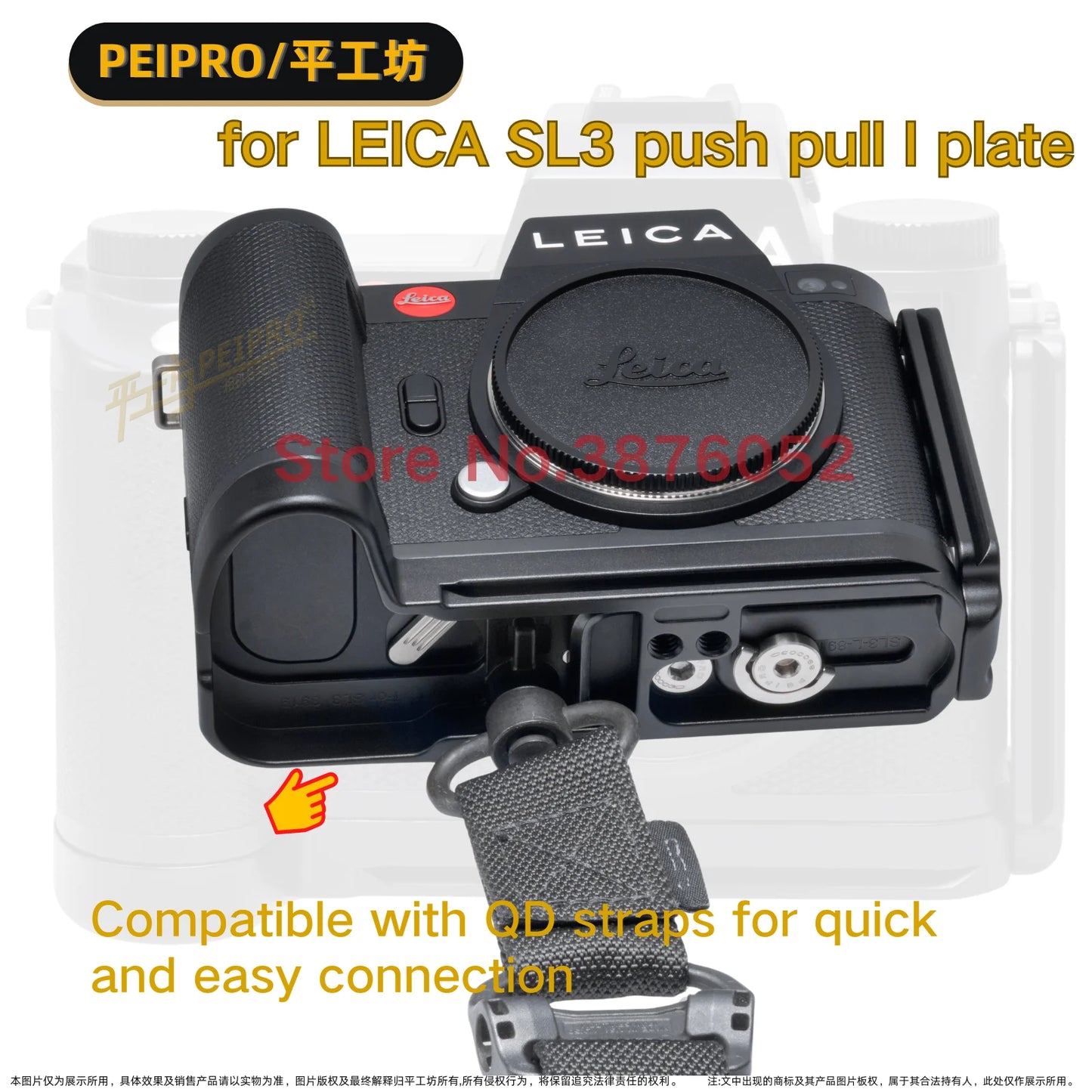 PEIPRO SL3 Push-pull L Plate Horizontal and Vertical Quick Release Plate Camera bracket Hand Grip for Leica SL3 camera