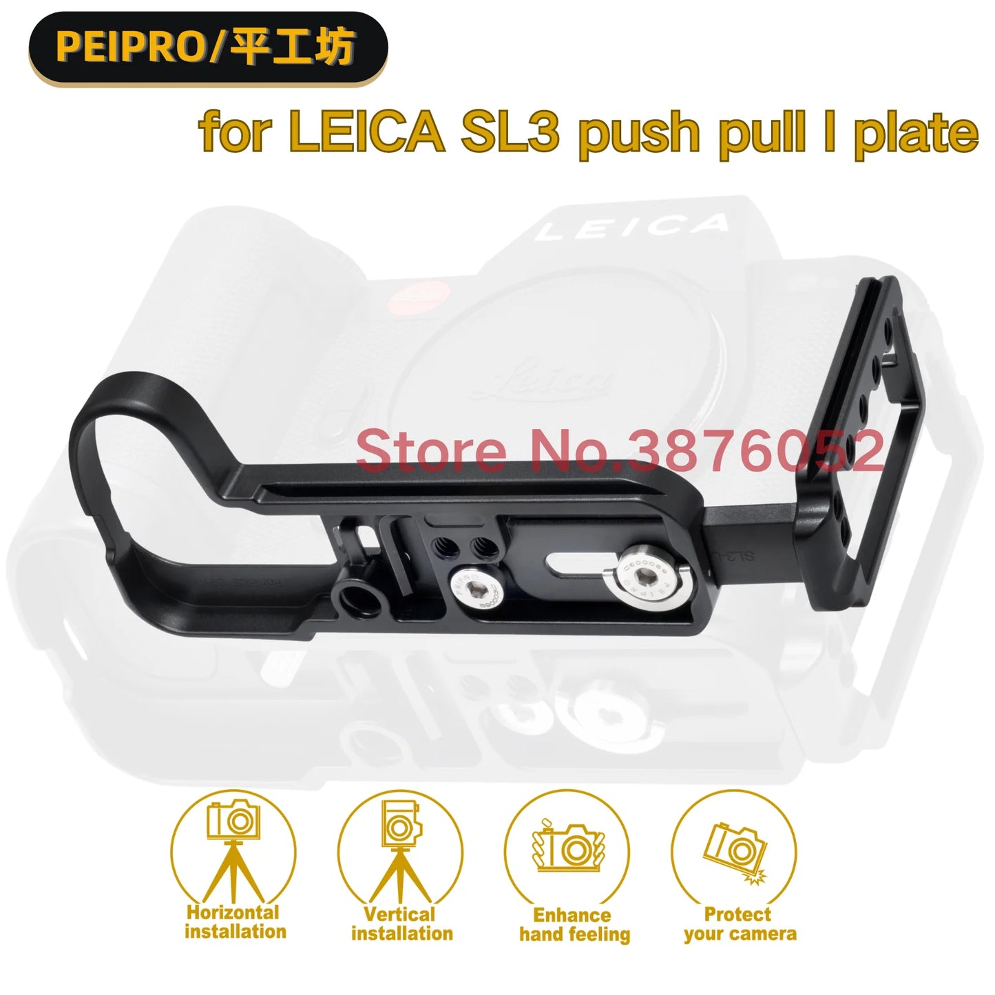 PEIPRO SL3 Push-pull L Plate Horizontal and Vertical Quick Release Plate Camera bracket Hand Grip for Leica SL3 camera