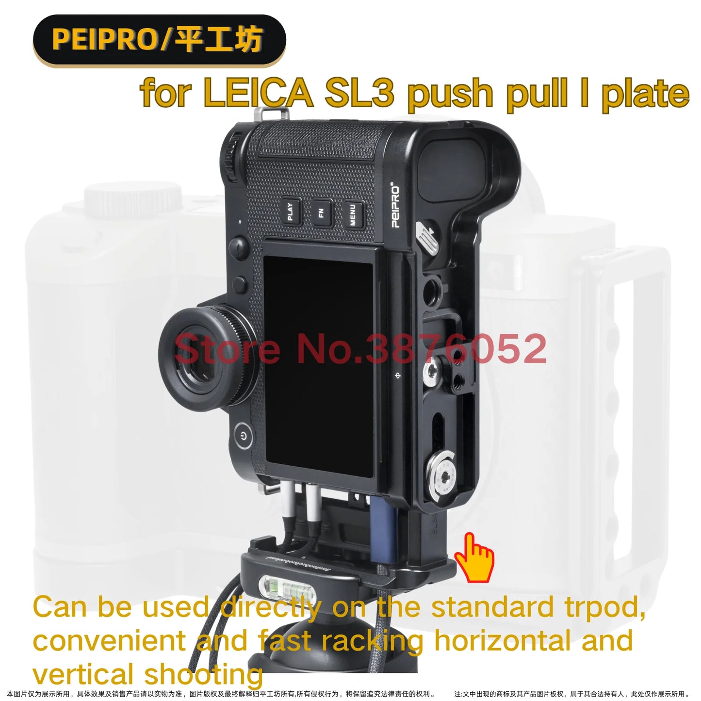 PEIPRO SL3 Push-pull L Plate Horizontal and Vertical Quick Release Plate Camera bracket Hand Grip for Leica SL3 camera