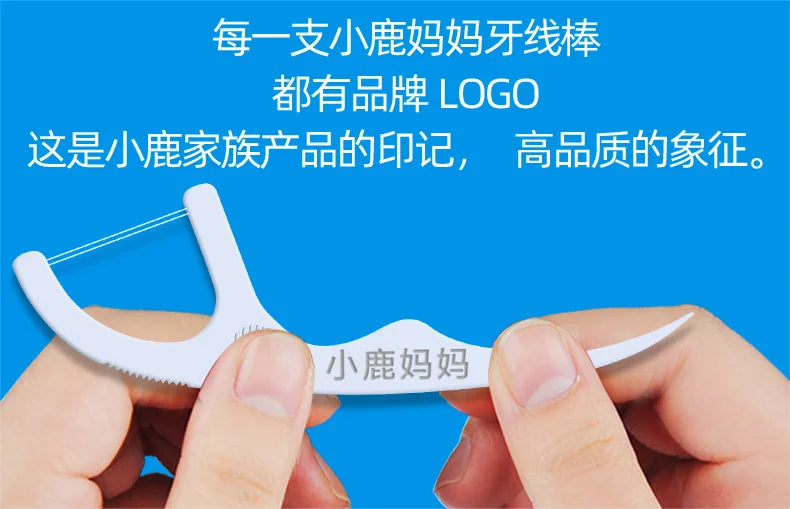 Fawnmum 50/100pcs Double Line Dental Floss Toothpicks Fresh Breath Dental Flosser Disposable Floss Stick For Oral Care