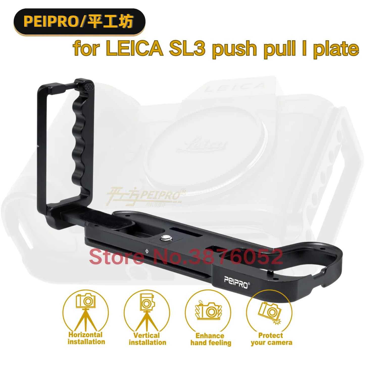 PEIPRO SL3 Push-pull L Plate Horizontal and Vertical Quick Release Plate Camera bracket Hand Grip for Leica SL3 camera